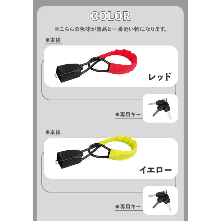 ハンドルロック 盗難防止 車 | BACKYARD FAMILY | 詳細画像18 