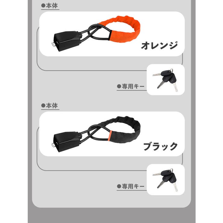 ハンドルロック 盗難防止 車 | BACKYARD FAMILY | 詳細画像19 