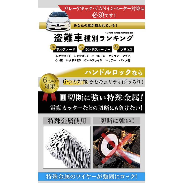 ハンドルロック 盗難防止 車 | BACKYARD FAMILY | 詳細画像6 