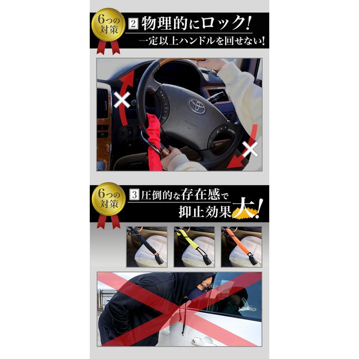 ハンドルロック 盗難防止 車 | BACKYARD FAMILY | 詳細画像7 