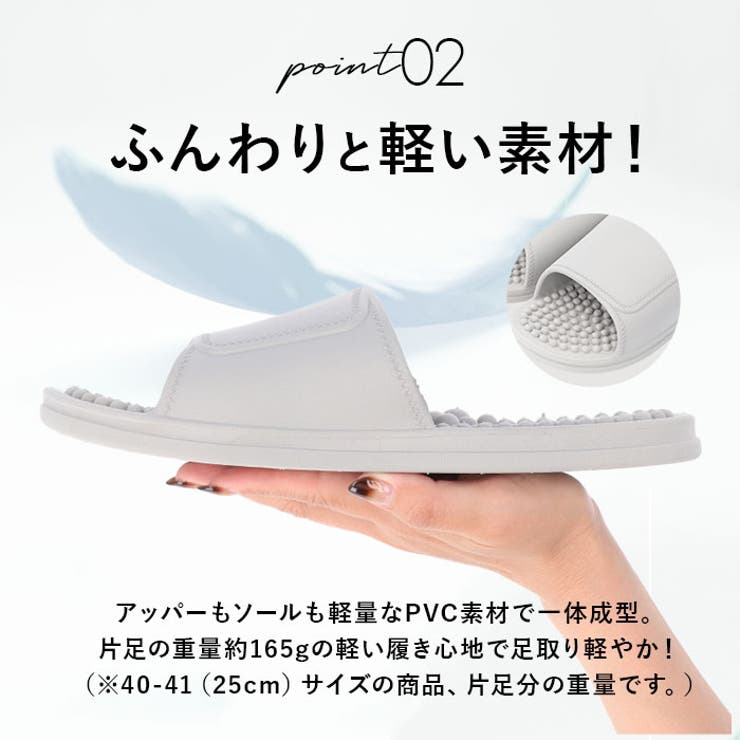 足つぼ健康サンダル pmysan001[品番：BCYW0018342]｜BACKYARD