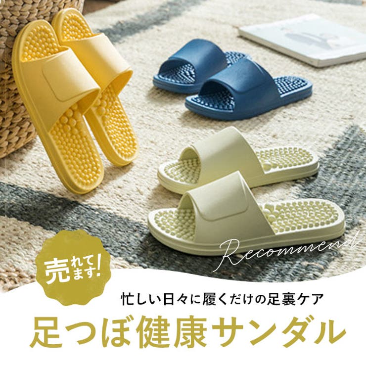 足つぼ健康サンダル pmysan001 | BACKYARD FAMILY | 詳細画像2 