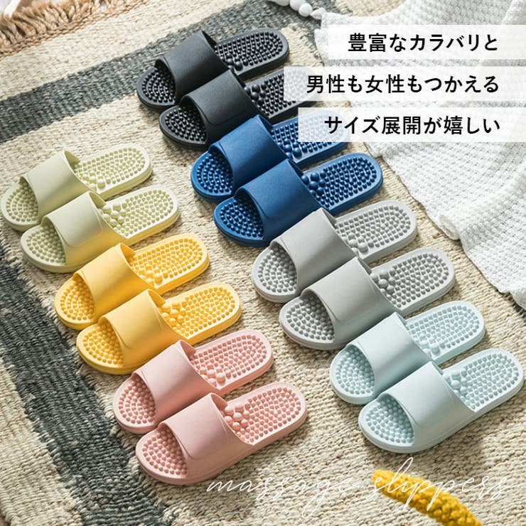 足つぼ健康サンダル pmysan001[品番：BCYW0018342]｜BACKYARD