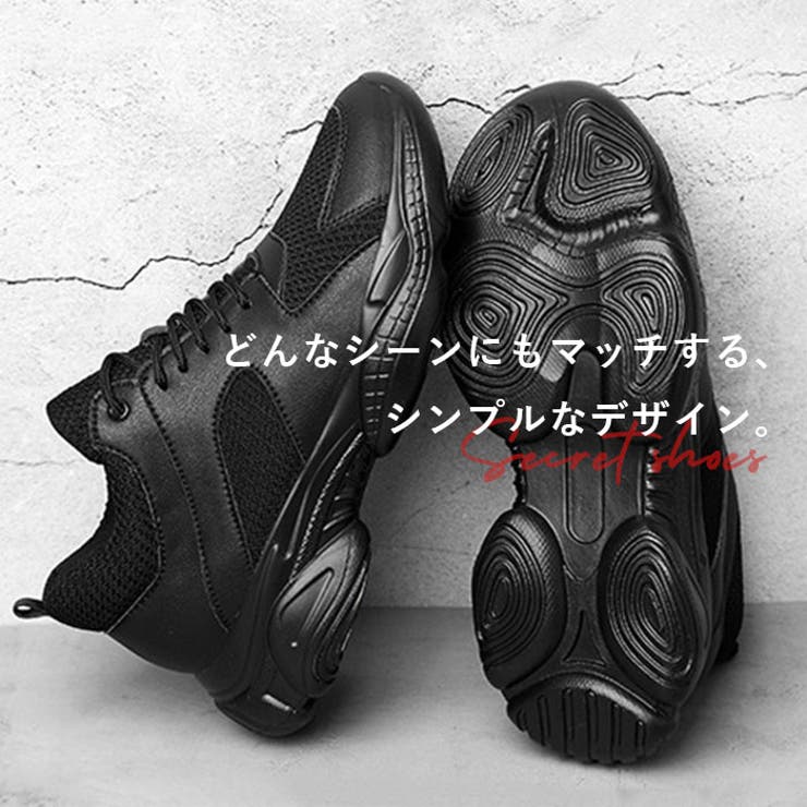 シークレットシューズ メンズ pmyscrshoes03[品番：BCYW0024916