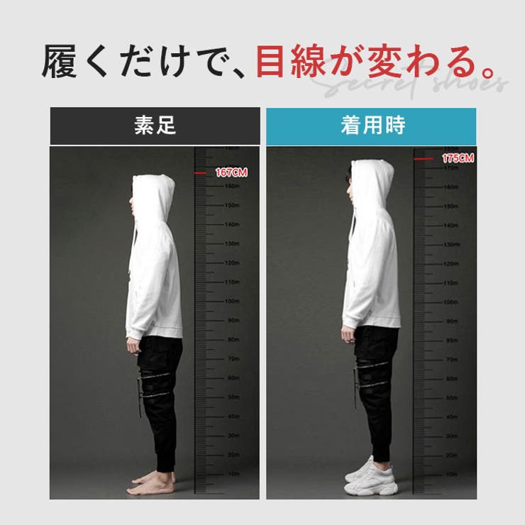 シークレットシューズ メンズ pmyscrshoes03 | BACKYARD FAMILY | 詳細画像5 