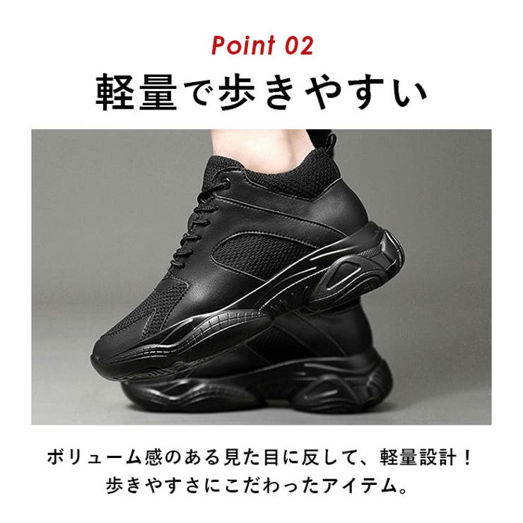 シークレットシューズ メンズ pmyscrshoes03 | BACKYARD FAMILY | 詳細画像7 