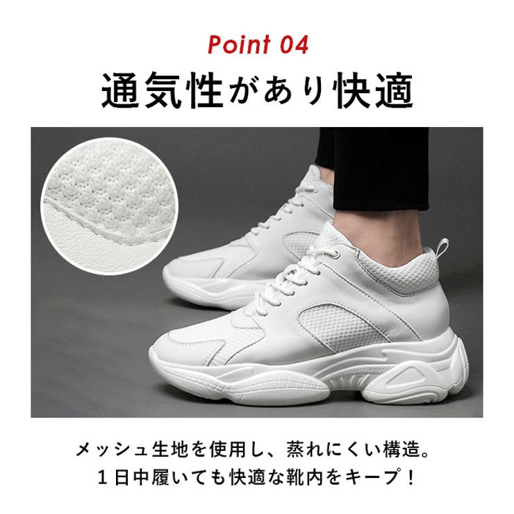 シークレットシューズ メンズ pmyscrshoes03 | BACKYARD FAMILY | 詳細画像9 