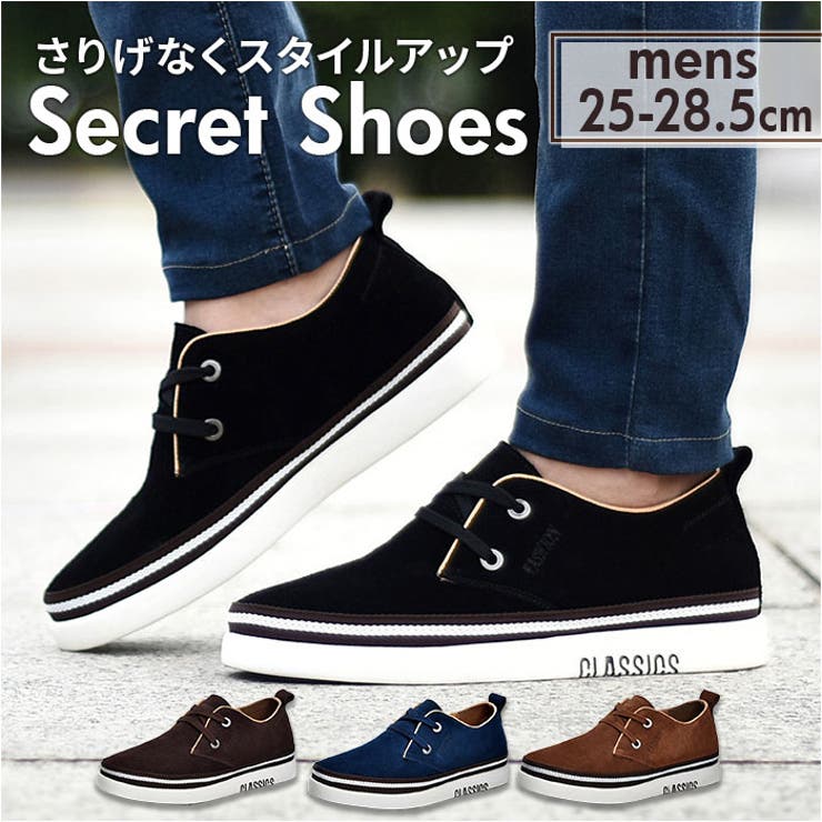 シークレットシューズ メンズ pmyscrshoes04 | BACKYARD FAMILY | 詳細画像1 