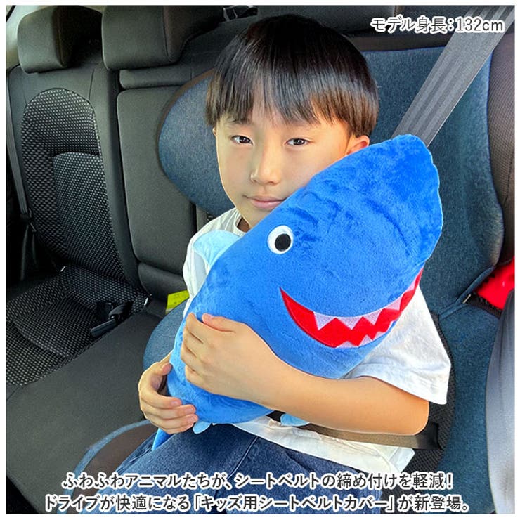 子供用シートベルトカバー pmyseat0206 | BACKYARD FAMILY | 詳細画像2 