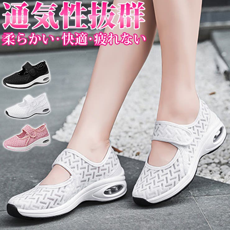 スニーカー ナース 通気性 pmyshoes20 | BACKYARD FAMILY | 詳細画像1 
