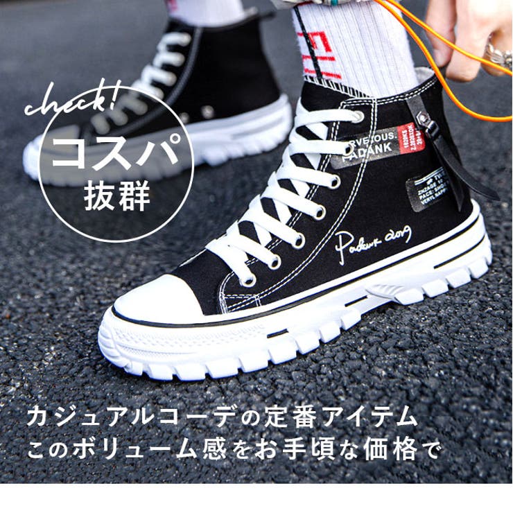 ハイカット 厚底スニーカー メンズ pmyshoes2200a