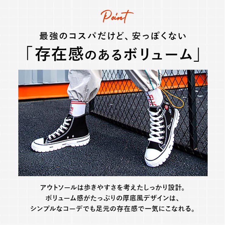 ハイカット 厚底スニーカー メンズ pmyshoes2200a