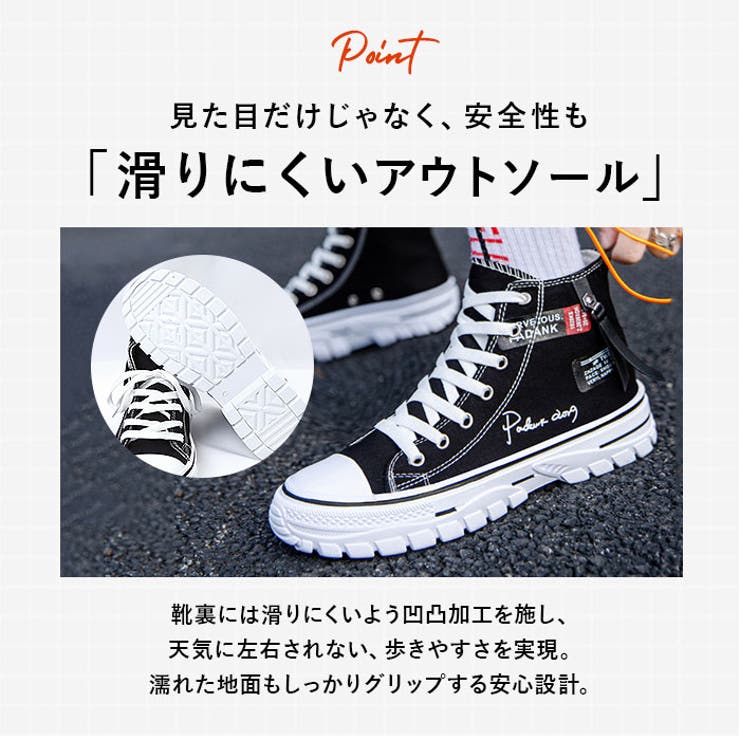 ハイカット 厚底スニーカー メンズ pmyshoes2200a