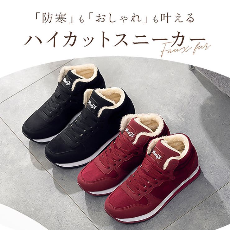 スニーカー レディース メンズ 裏起毛 防寒 保温 pmyshoes662 | BACKYARD FAMILY | 詳細画像2 