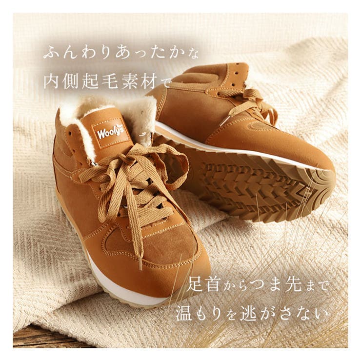 スニーカー レディース メンズ 裏起毛 防寒 保温 pmyshoes662 | BACKYARD FAMILY | 詳細画像3 