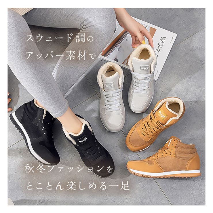 スニーカー レディース メンズ 裏起毛 防寒 保温 pmyshoes662 | BACKYARD FAMILY | 詳細画像4 