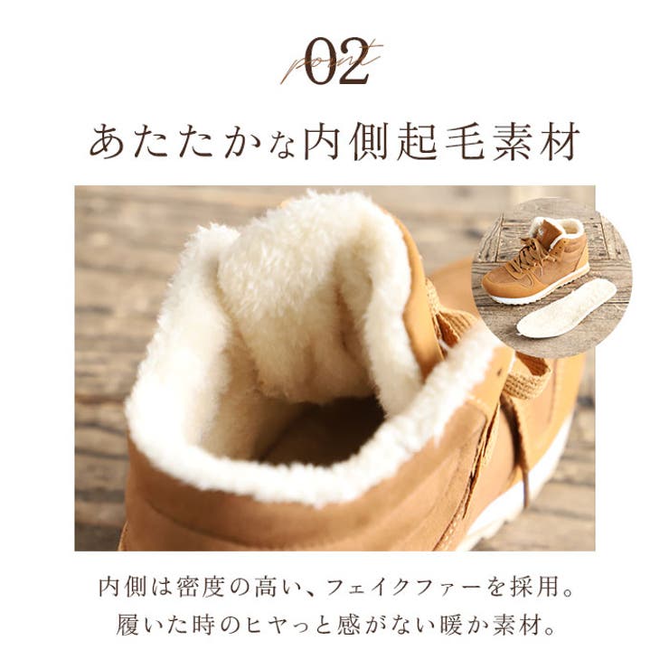 スニーカー レディース メンズ 裏起毛 防寒 保温 pmyshoes662 | BACKYARD FAMILY | 詳細画像6 