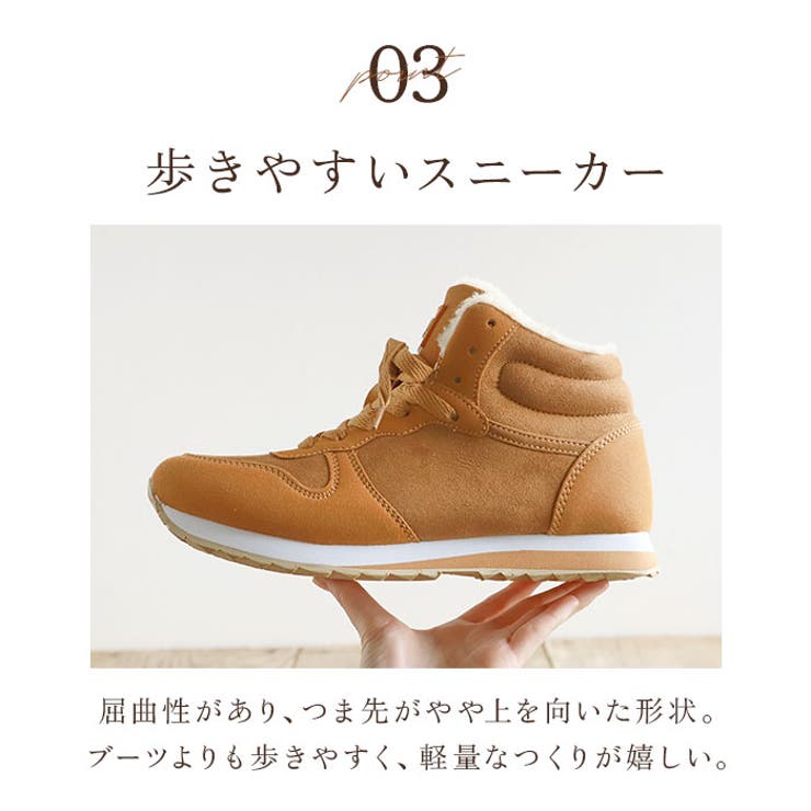 スニーカー レディース メンズ 裏起毛 防寒 保温 pmyshoes662 | BACKYARD FAMILY | 詳細画像7 