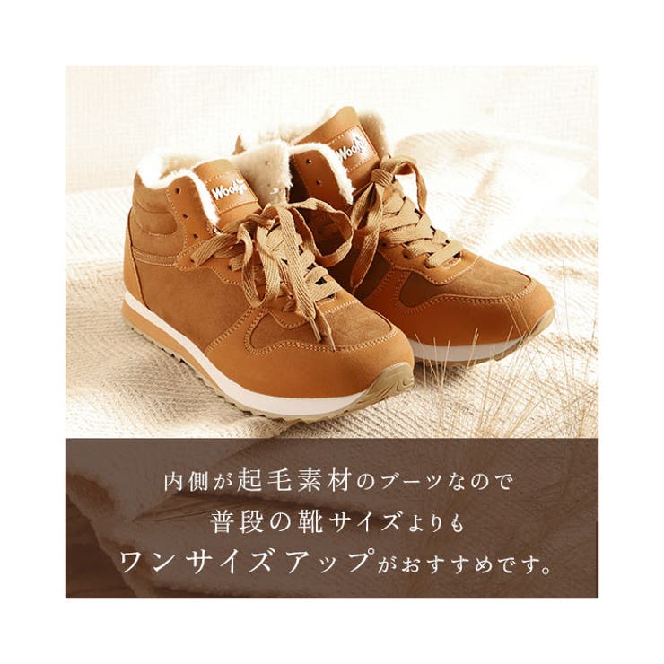 スニーカー レディース メンズ 裏起毛 防寒 保温 pmyshoes662 | BACKYARD FAMILY | 詳細画像9 