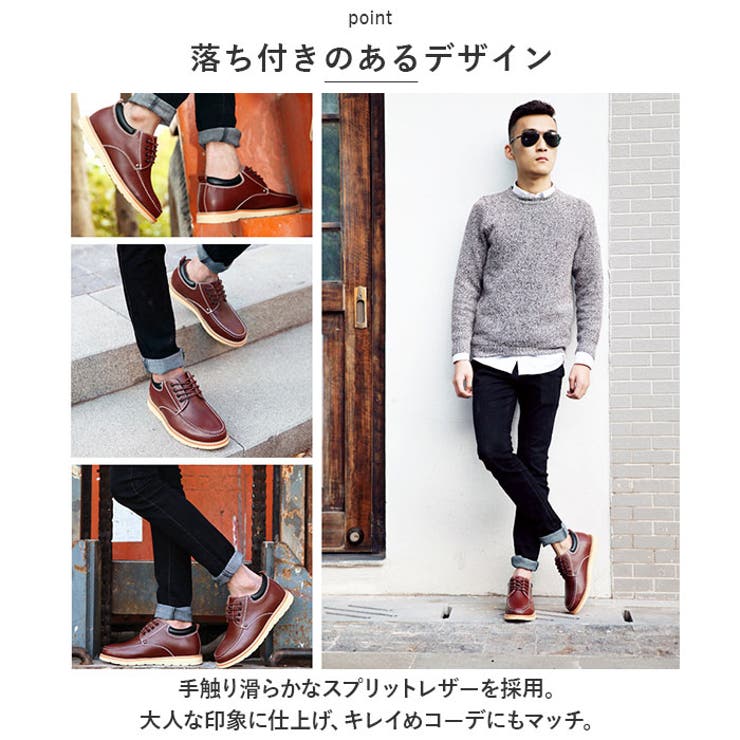 シークレットシューズ メンズ pmyshoesmen01 | BACKYARD FAMILY | 詳細画像3 