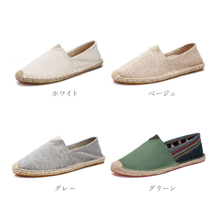 シューズ ユニセックス 麻靴 pmyshoest001 | BACKYARD FAMILY | 詳細画像10 