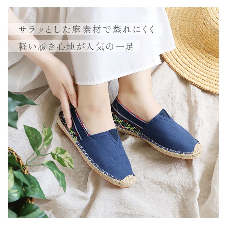 シューズ ユニセックス 麻靴 pmyshoest001 | BACKYARD FAMILY | 詳細画像4 