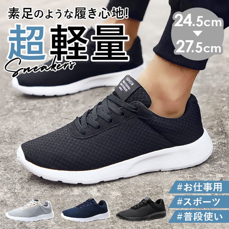 スニーカー メンズ レディース pmysneaker17 | BACKYARD FAMILY | 詳細画像1 