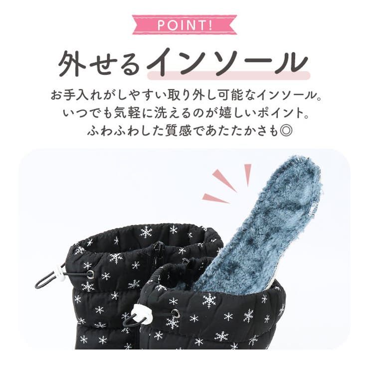 スノーブーツ キッズ pmysnows01 | BACKYARD FAMILY | 詳細画像11 