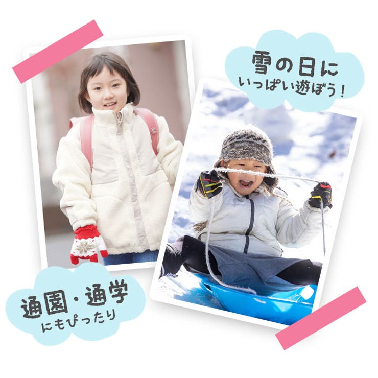 スノーブーツ キッズ pmysnows01 | BACKYARD FAMILY | 詳細画像12 