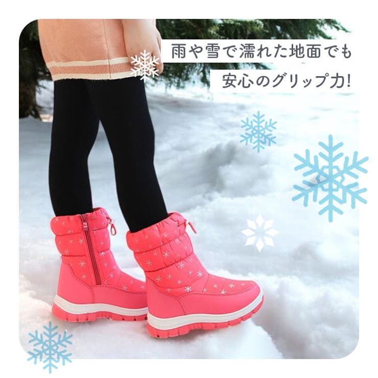 スノーブーツ キッズ pmysnows01 | BACKYARD FAMILY | 詳細画像3 
