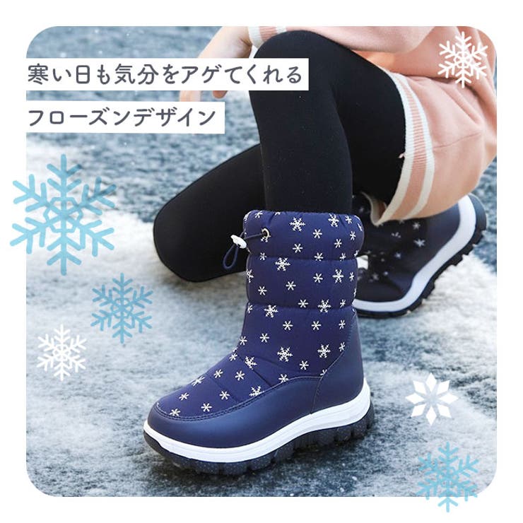 スノーブーツ キッズ pmysnows01 | BACKYARD FAMILY | 詳細画像4 