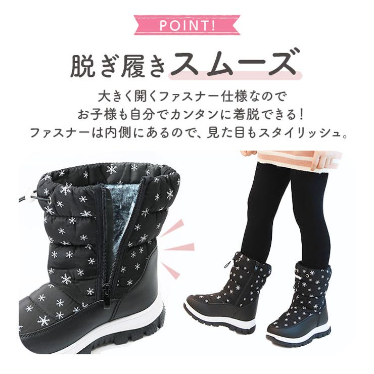 スノーブーツ キッズ pmysnows01 | BACKYARD FAMILY | 詳細画像7 