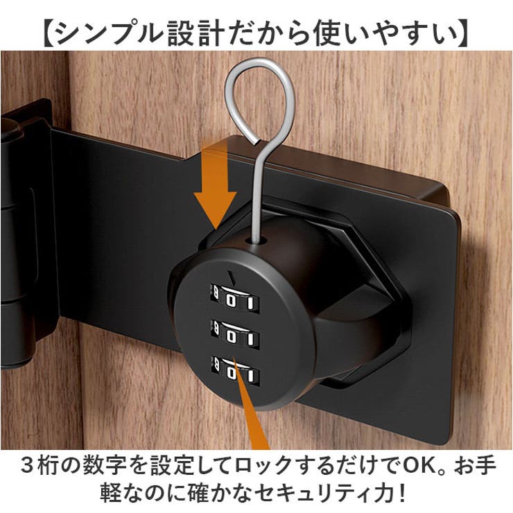 ドアロック | BACKYARD FAMILY | 詳細画像4 