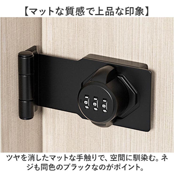 ドアロック | BACKYARD FAMILY | 詳細画像5 