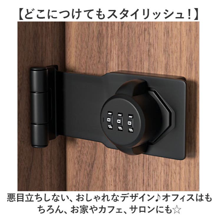 ドアロック | BACKYARD FAMILY | 詳細画像6 