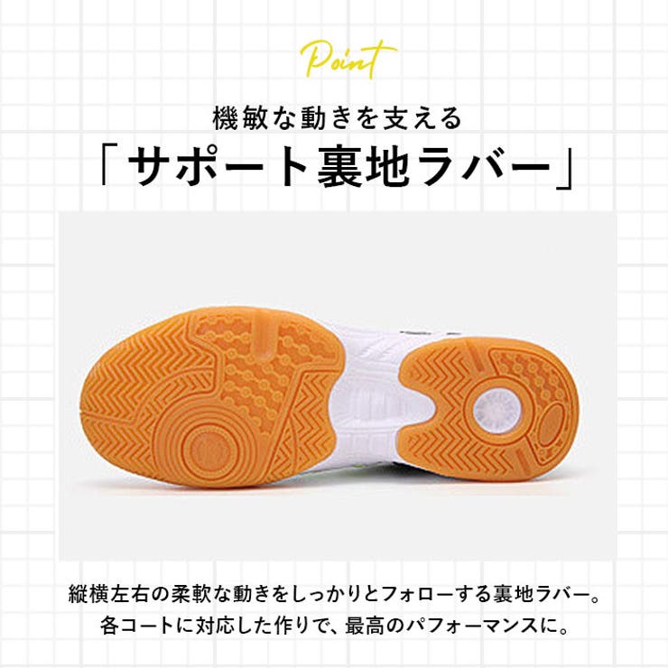 スポーツシューズ pmysport7059 | BACKYARD FAMILY | 詳細画像10 