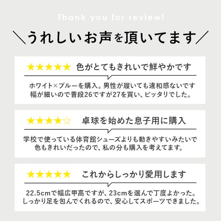 スポーツシューズ pmysport7059 | BACKYARD FAMILY | 詳細画像3 