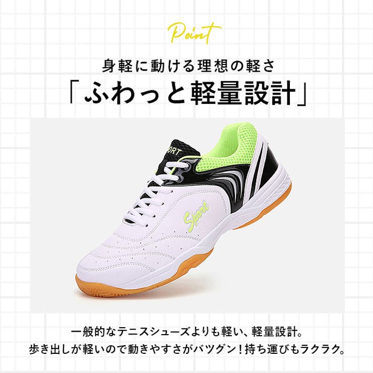 スポーツシューズ pmysport7059 | BACKYARD FAMILY | 詳細画像9 