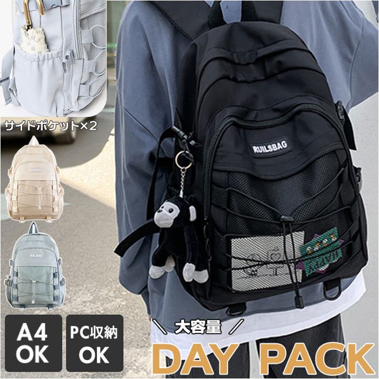 帯リメイクリュック杏[590⇝592] 高密度ポリ10Pリュック[品番：BCYW0026451]｜BACKYARD FAMILY