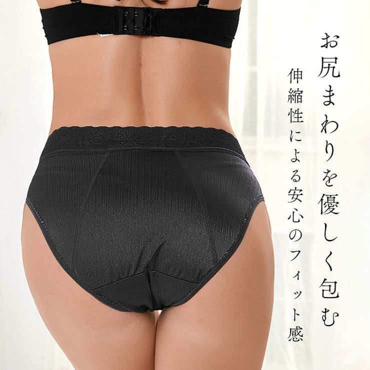 サニタリーショーツ 2枚 pmyss001 | BACKYARD FAMILY | 詳細画像5 