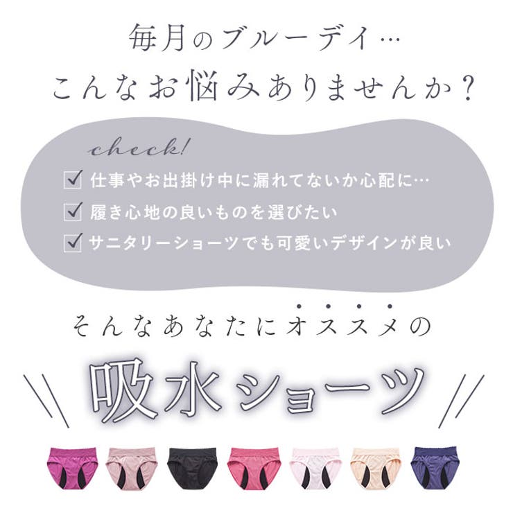 サニタリーショーツ 2枚 pmyss001 | BACKYARD FAMILY | 詳細画像6 