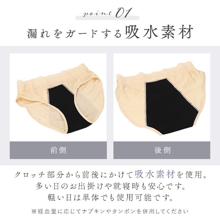 サニタリーショーツ 2枚 pmyss001 | BACKYARD FAMILY | 詳細画像7 
