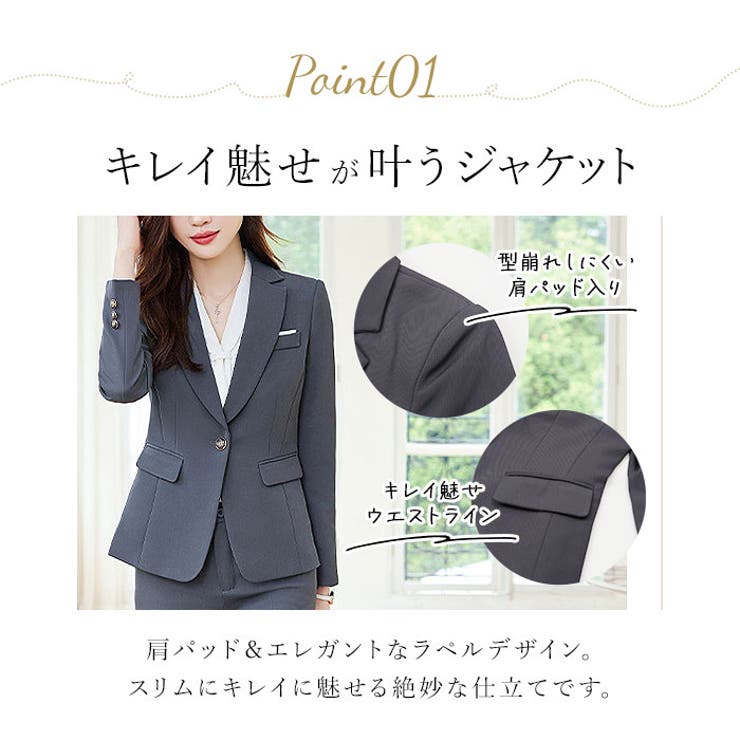 ビジネススーツ パンツスーツ セットアップ レディース | BACKYARD FAMILY | 詳細画像6 