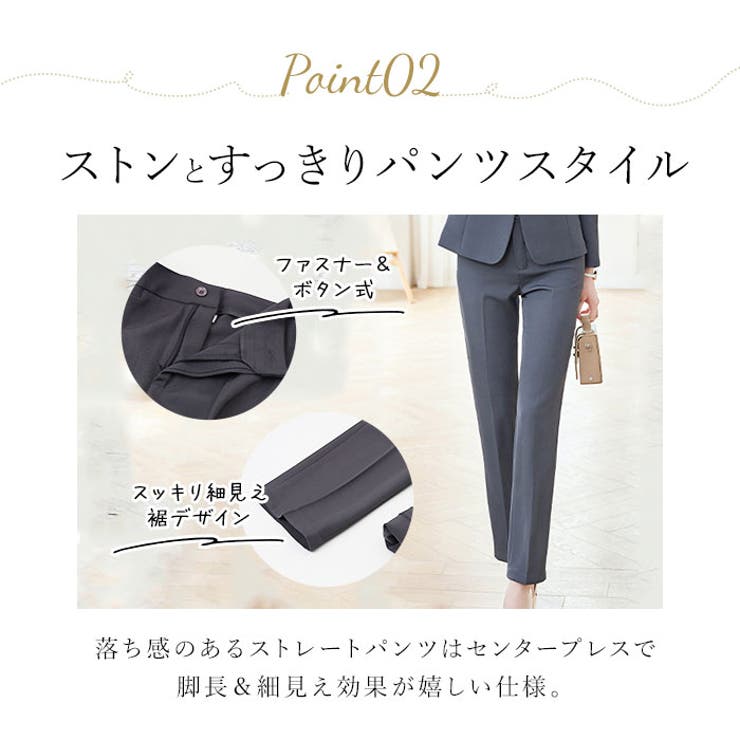 ビジネススーツ パンツスーツ セットアップ レディース | BACKYARD FAMILY | 詳細画像7 