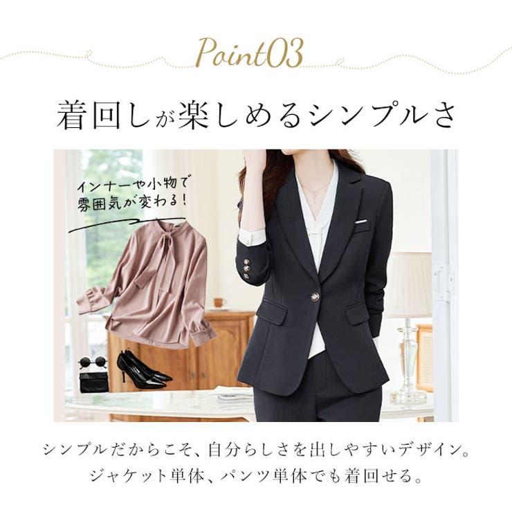 ビジネススーツ パンツスーツ セットアップ レディース | BACKYARD FAMILY | 詳細画像8 