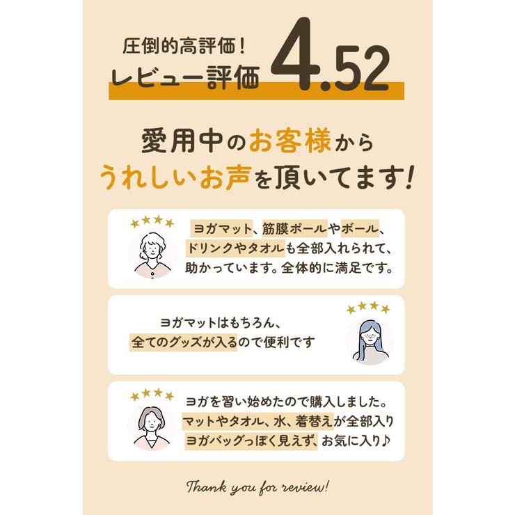 ヨガマットバッグ pmyyoga1104 | BACKYARD FAMILY | 詳細画像3 