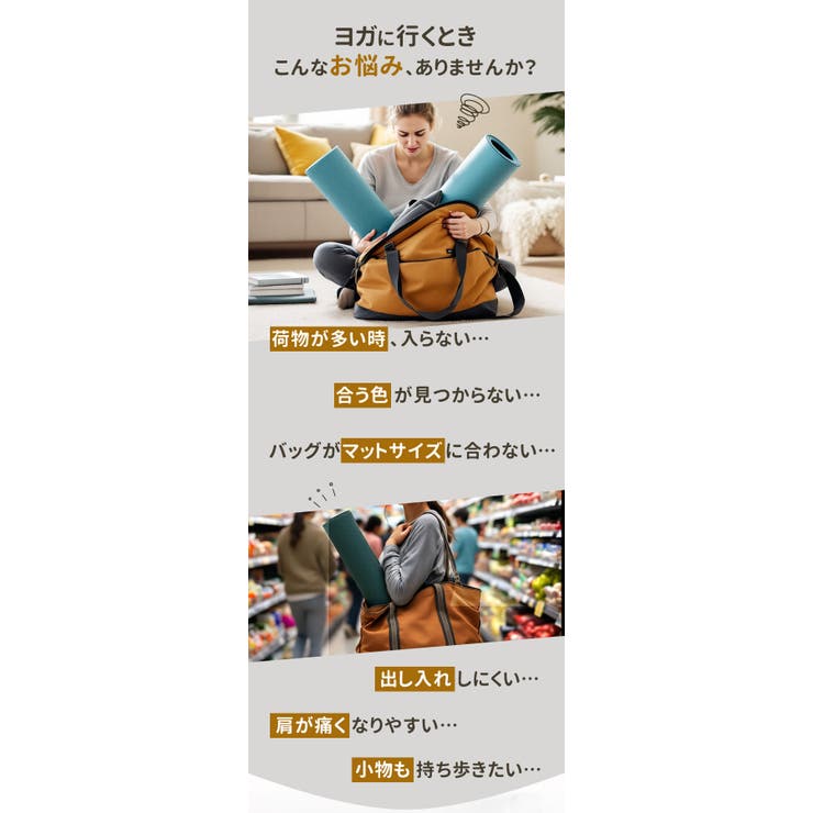 ヨガマットバッグ pmyyoga1104 | BACKYARD FAMILY | 詳細画像5 