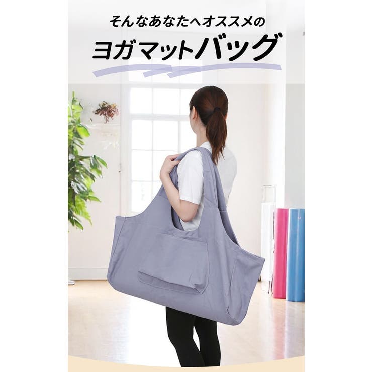 ヨガマットバッグ pmyyoga1104 | BACKYARD FAMILY | 詳細画像6 