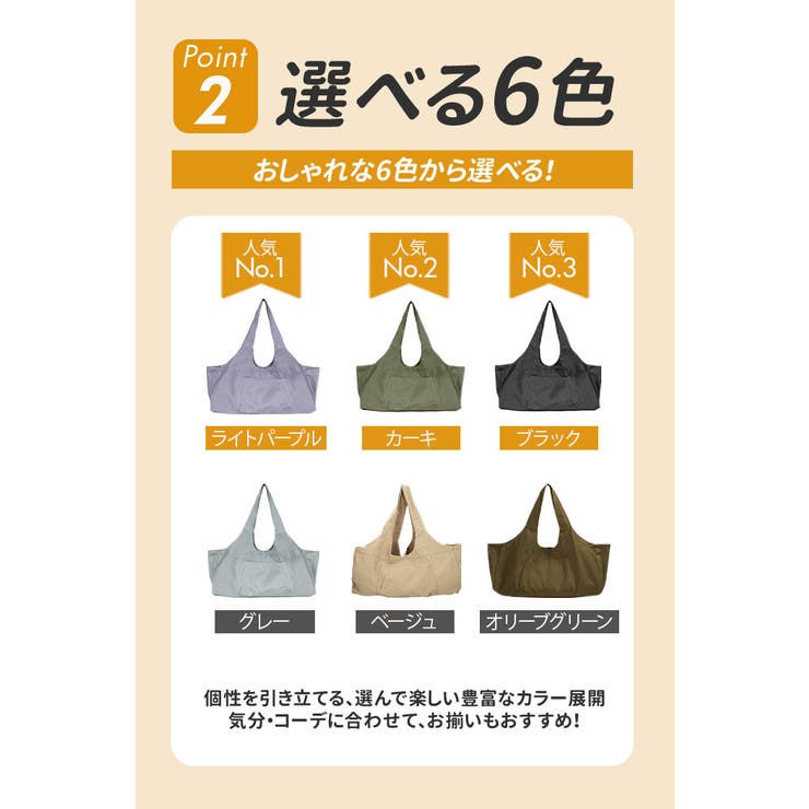 ヨガマットバッグ pmyyoga1104 | BACKYARD FAMILY | 詳細画像8 