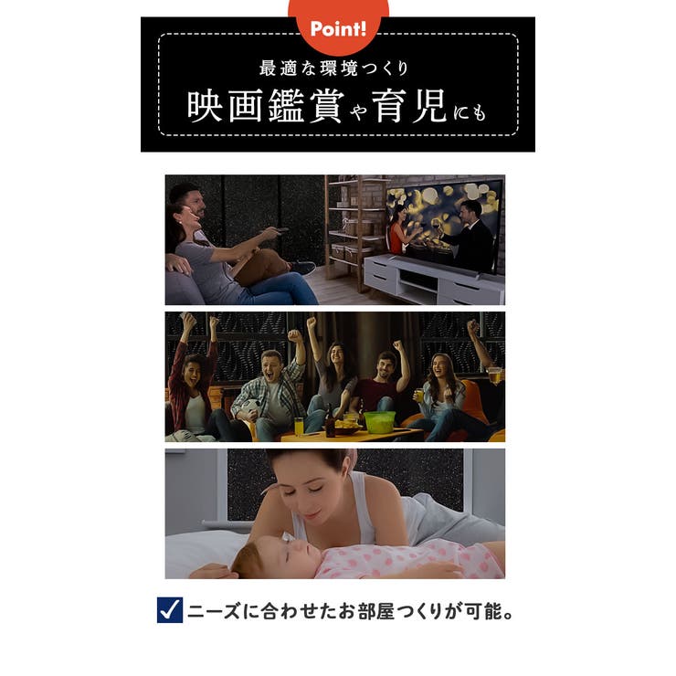 遮光シート pmyyyt45 | BACKYARD FAMILY | 詳細画像10 